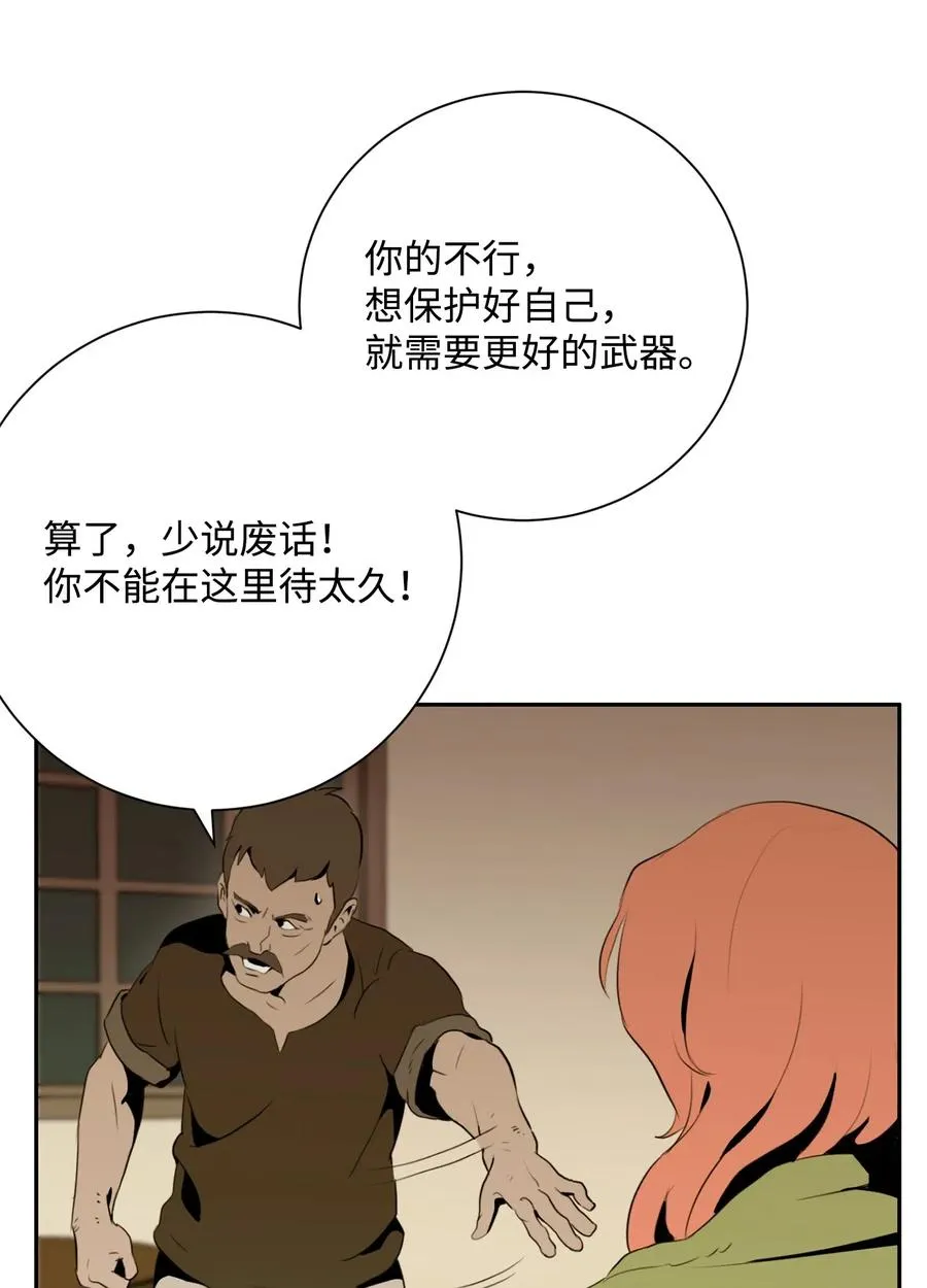 103 又一次旅程 第35页