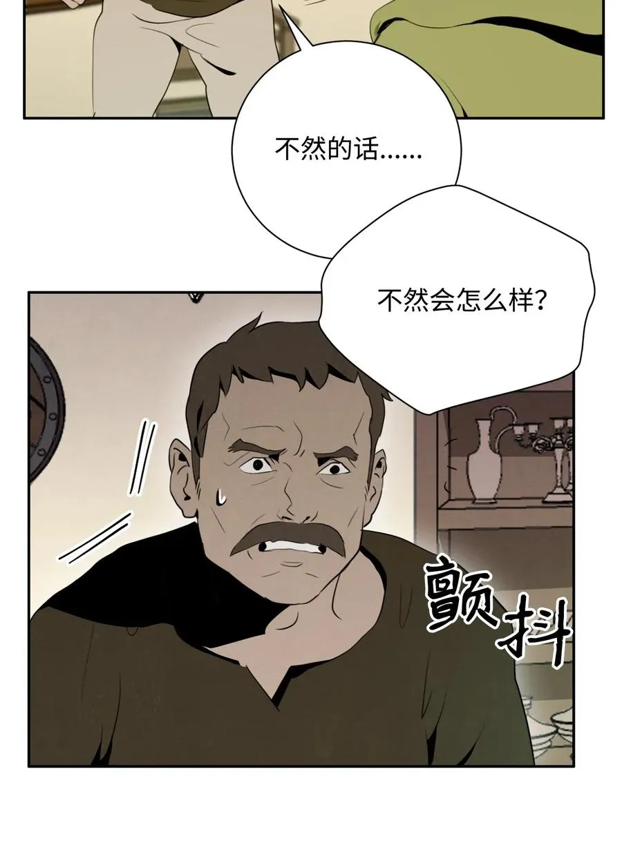103 又一次旅程 第36页