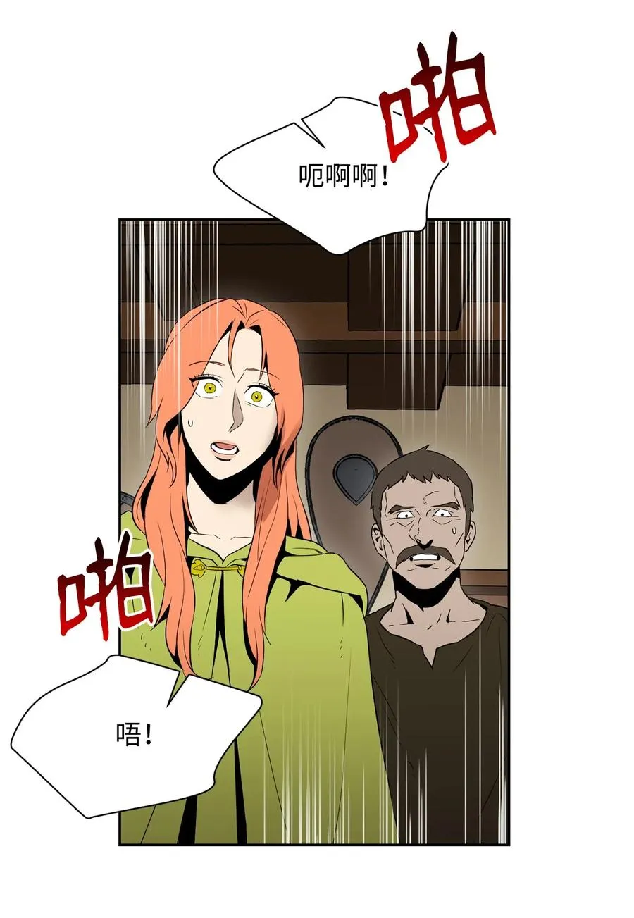 103 又一次旅程 第40页