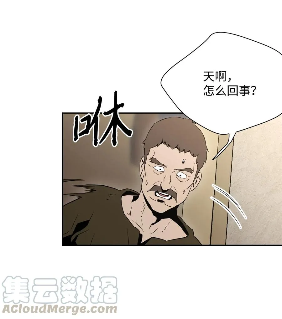 103 又一次旅程 第41页