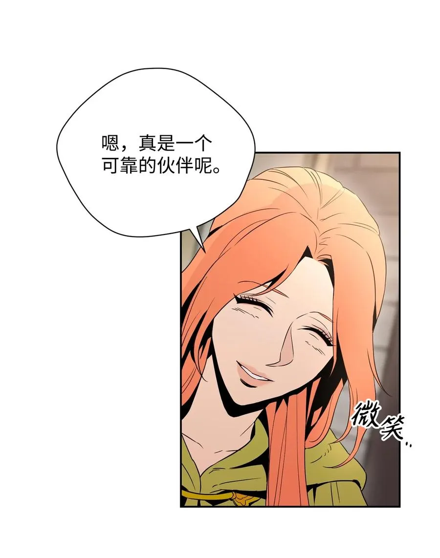 103 又一次旅程 第44页