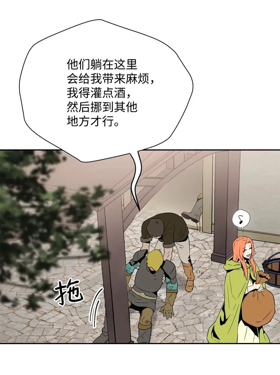 103 又一次旅程 第46页