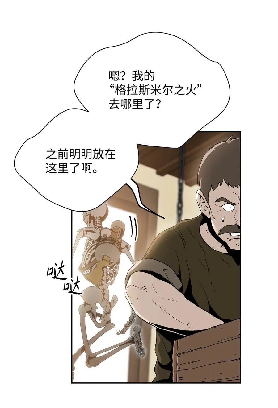 103 又一次旅程 第47页