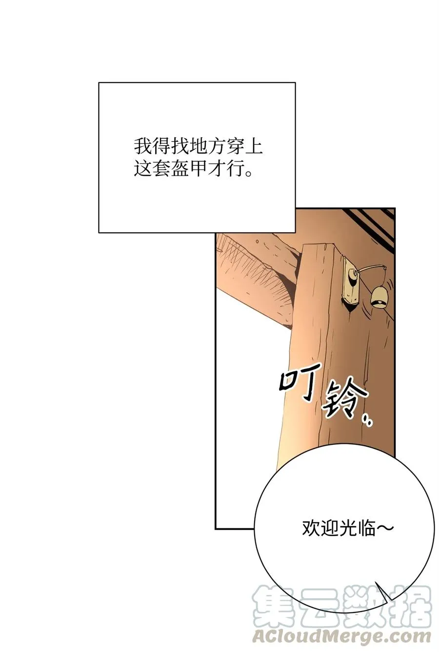 103 又一次旅程 第49页