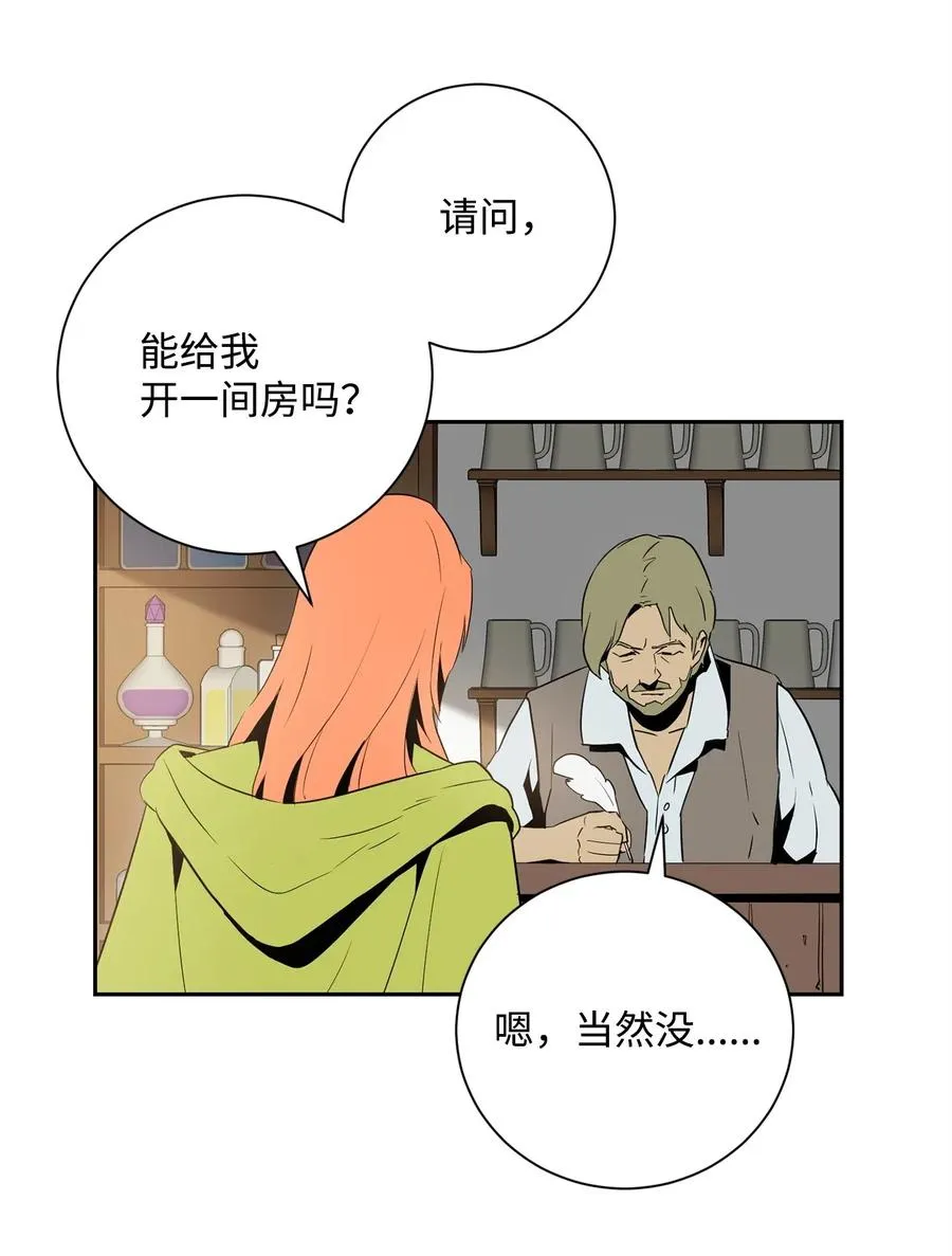103 又一次旅程 第50页