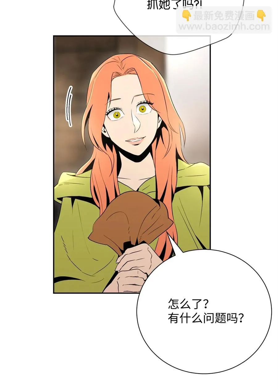 103 又一次旅程 第52页