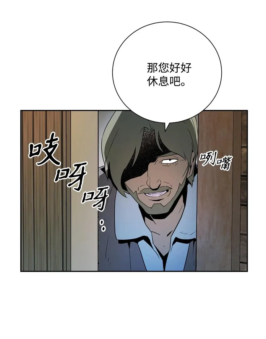 103 又一次旅程 第55页