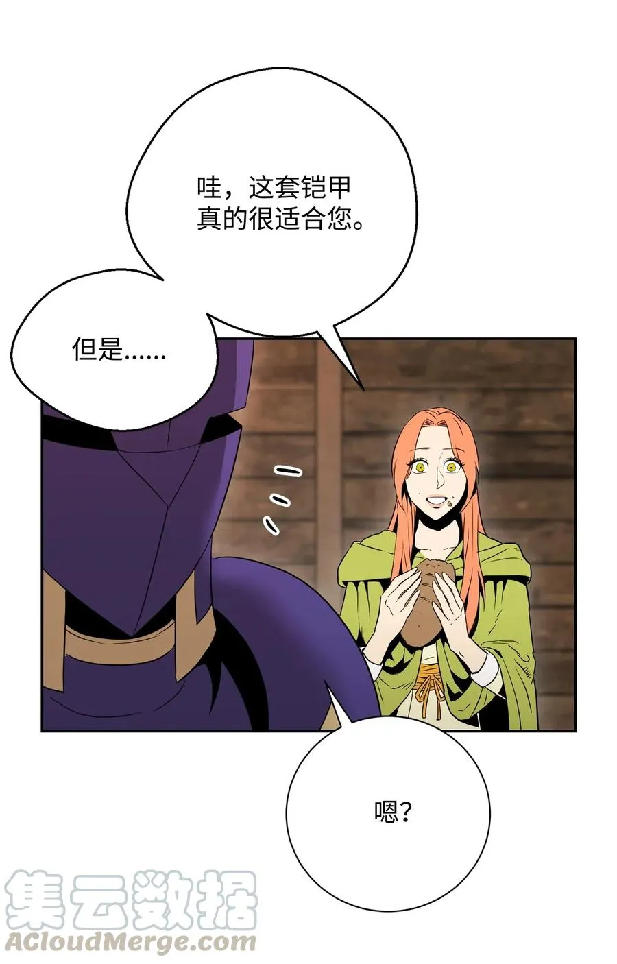 103 又一次旅程 第61页