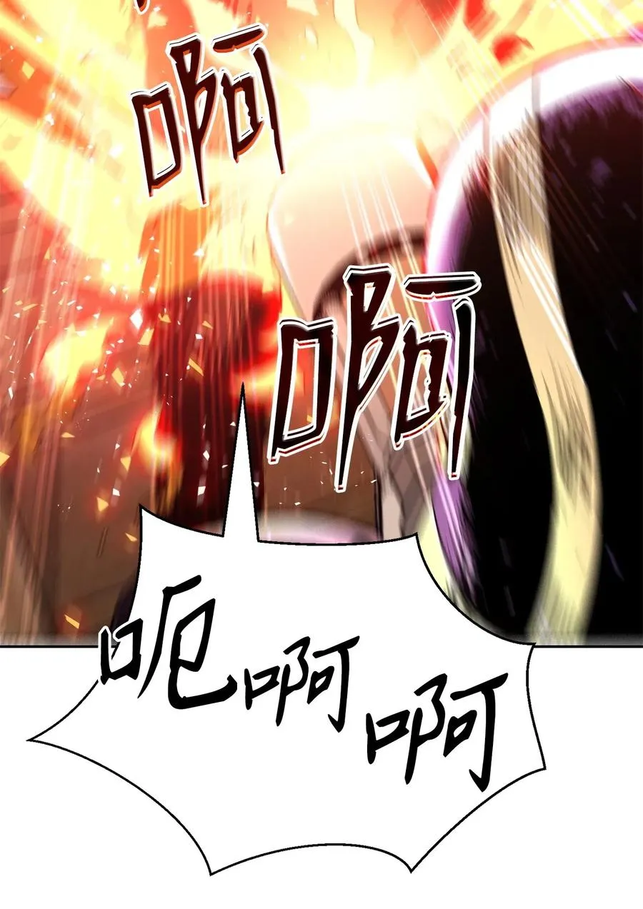 104 滑天下之大稽 第27页