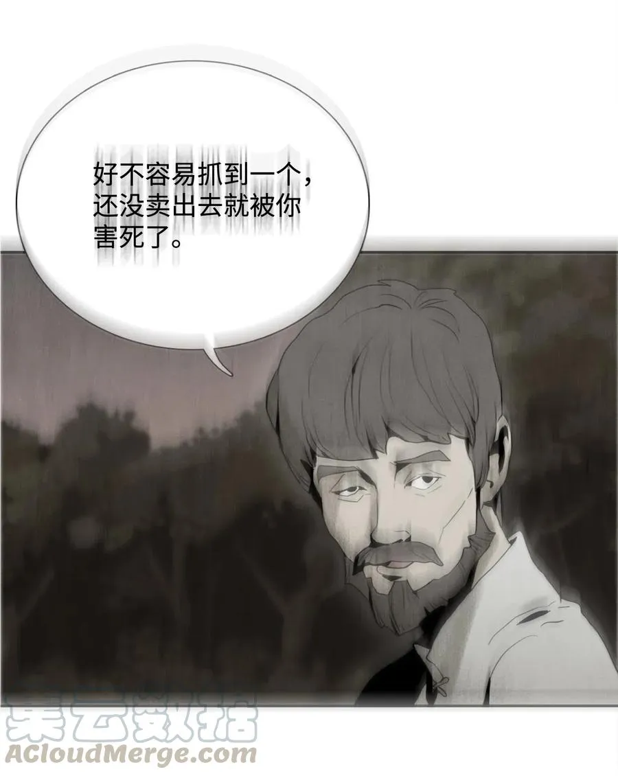 104 滑天下之大稽 第37页