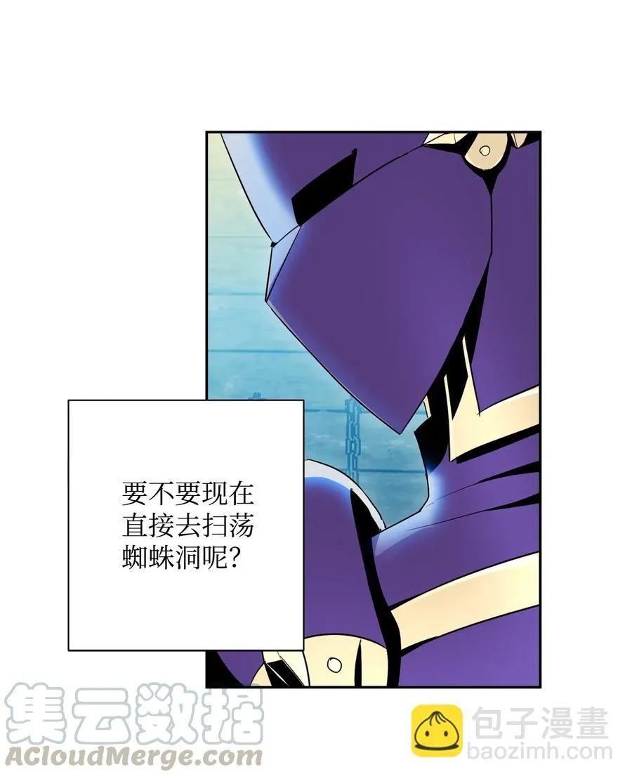 104 滑天下之大稽 第53页