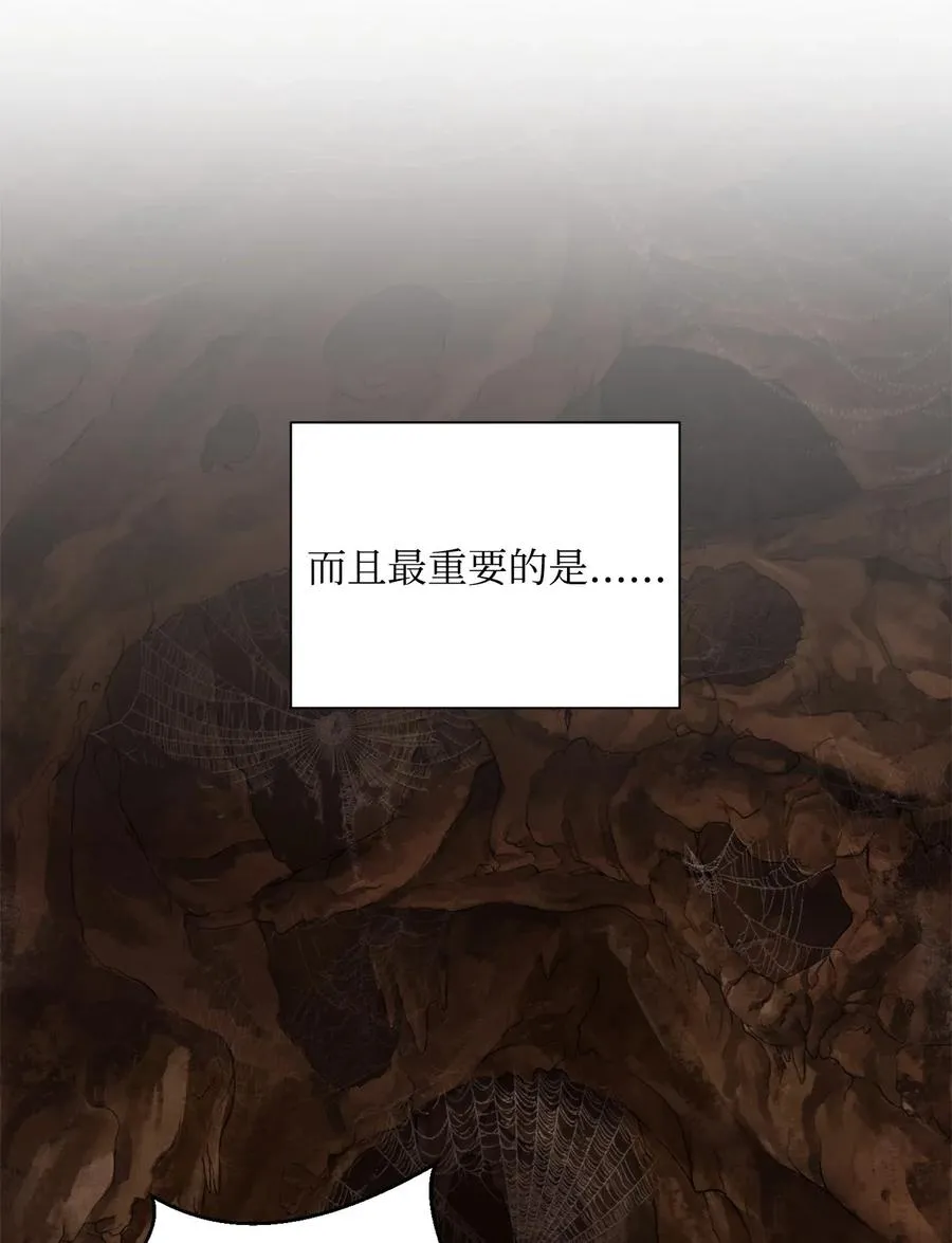 104 滑天下之大稽 第55页