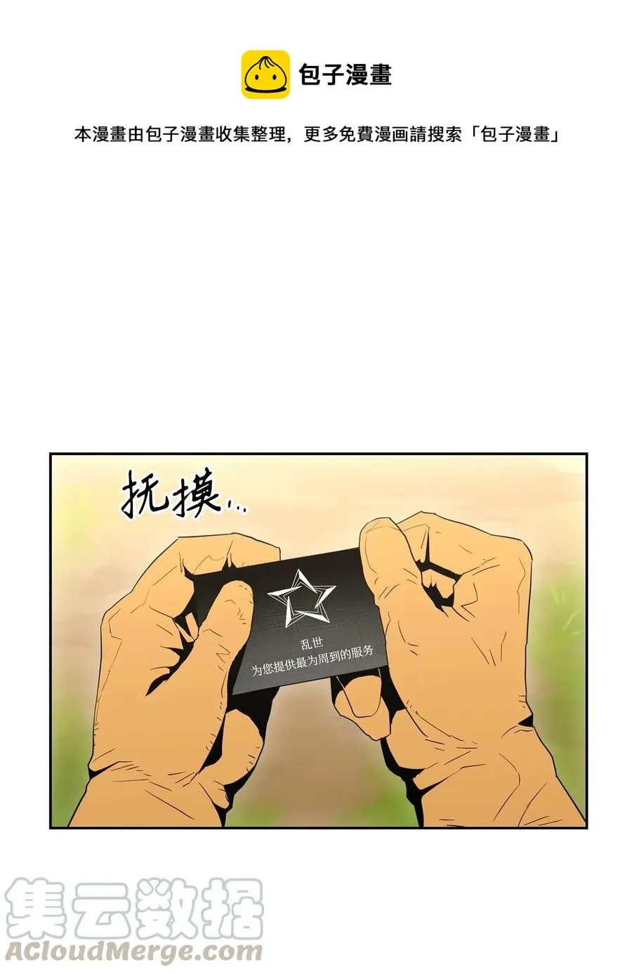 105 满怀疑问 第1页