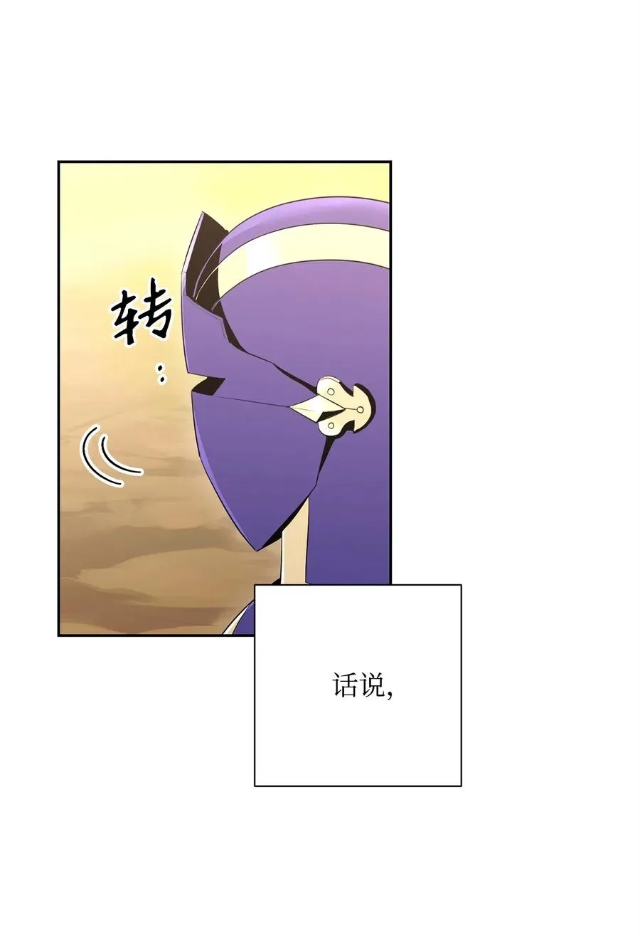 105 满怀疑问 第7页
