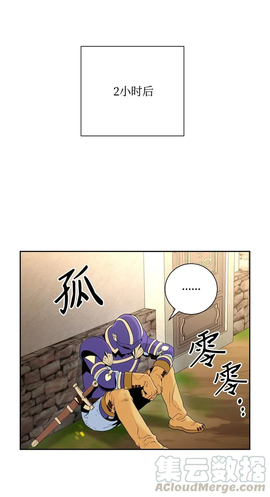 105 满怀疑问 第17页