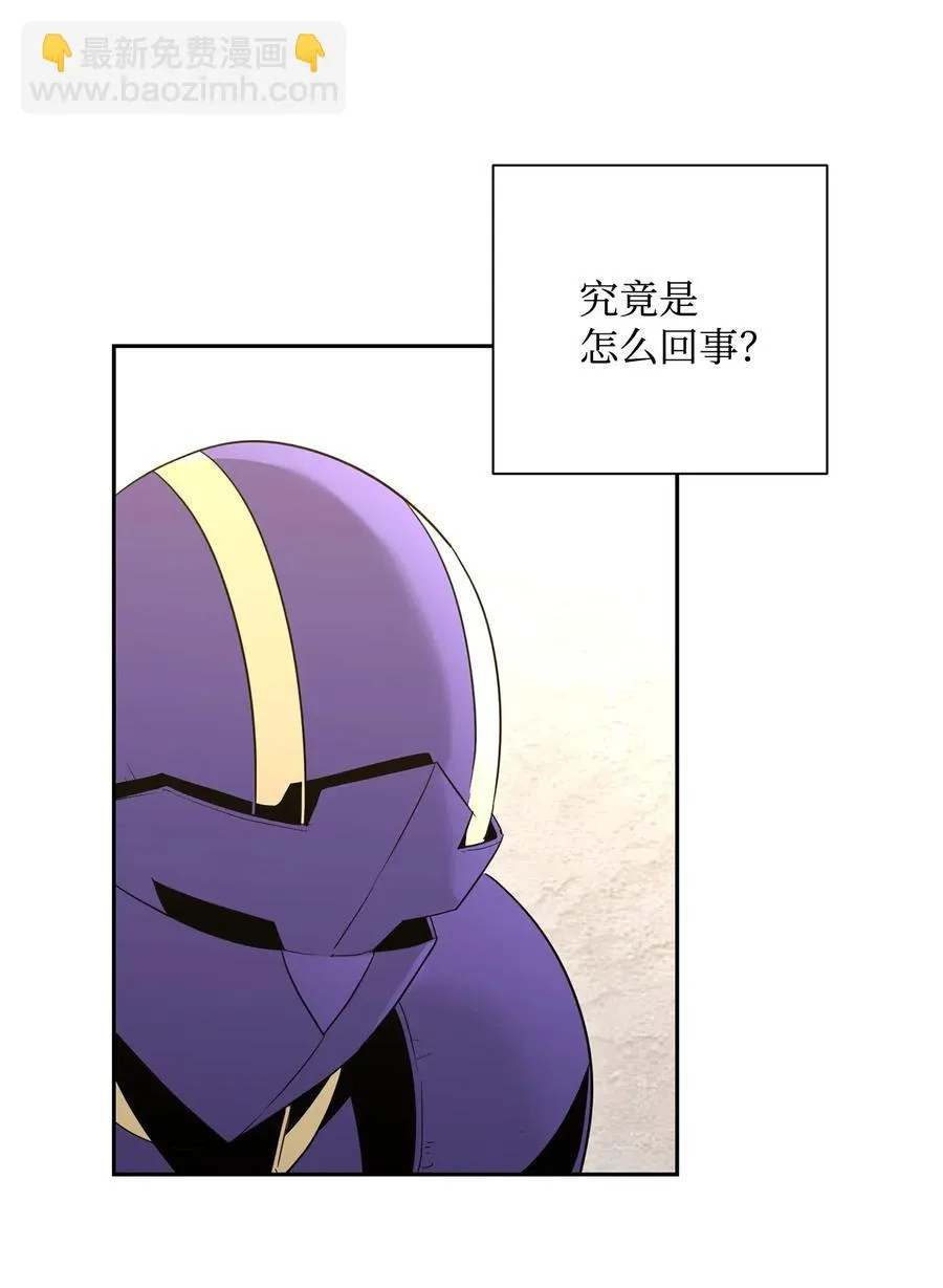 105 满怀疑问 第18页