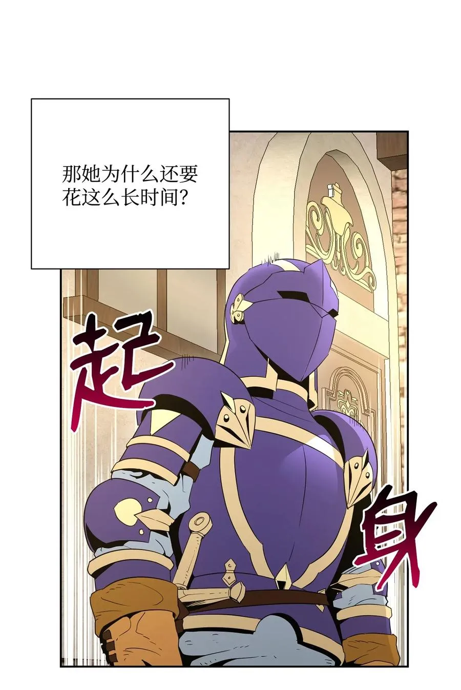 105 满怀疑问 第20页