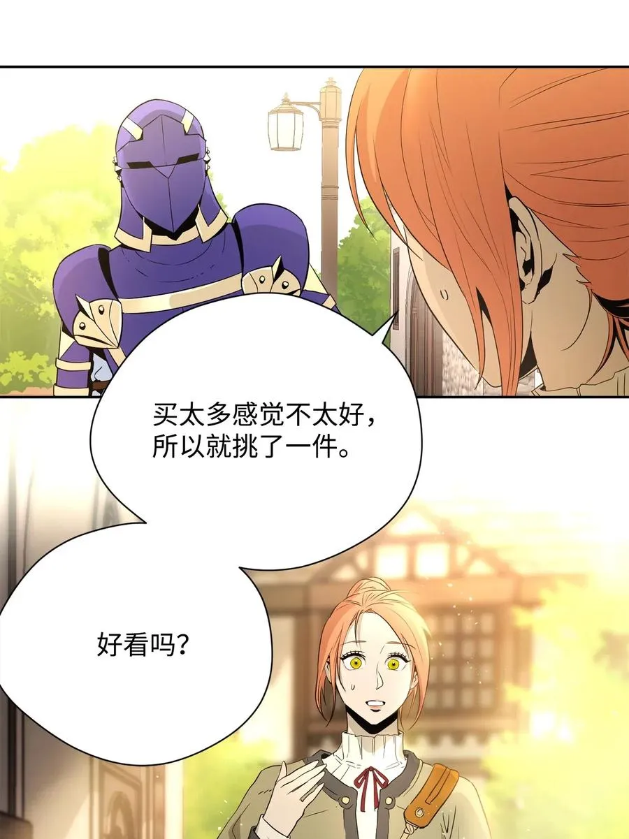 105 满怀疑问 第22页
