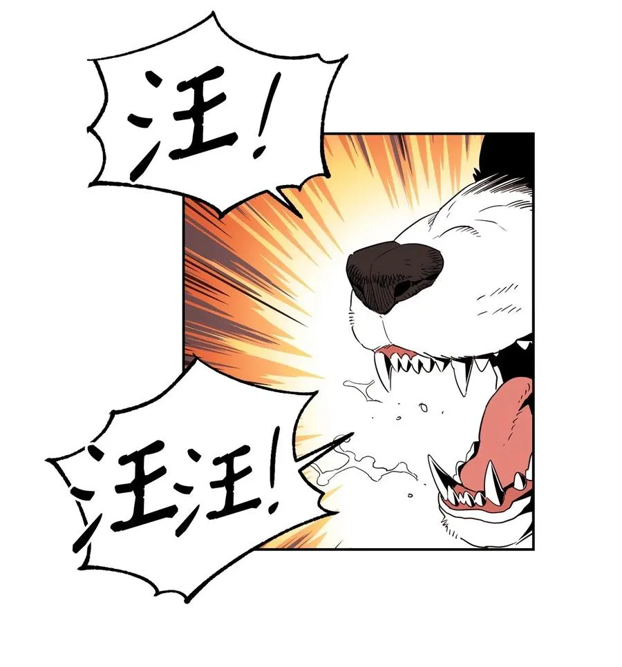 105 满怀疑问 第24页