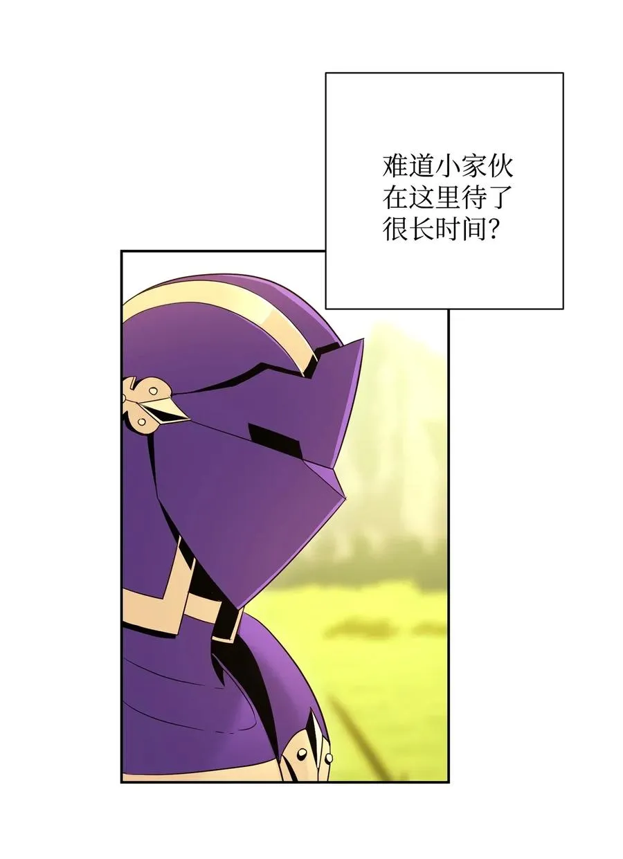 105 满怀疑问 第27页