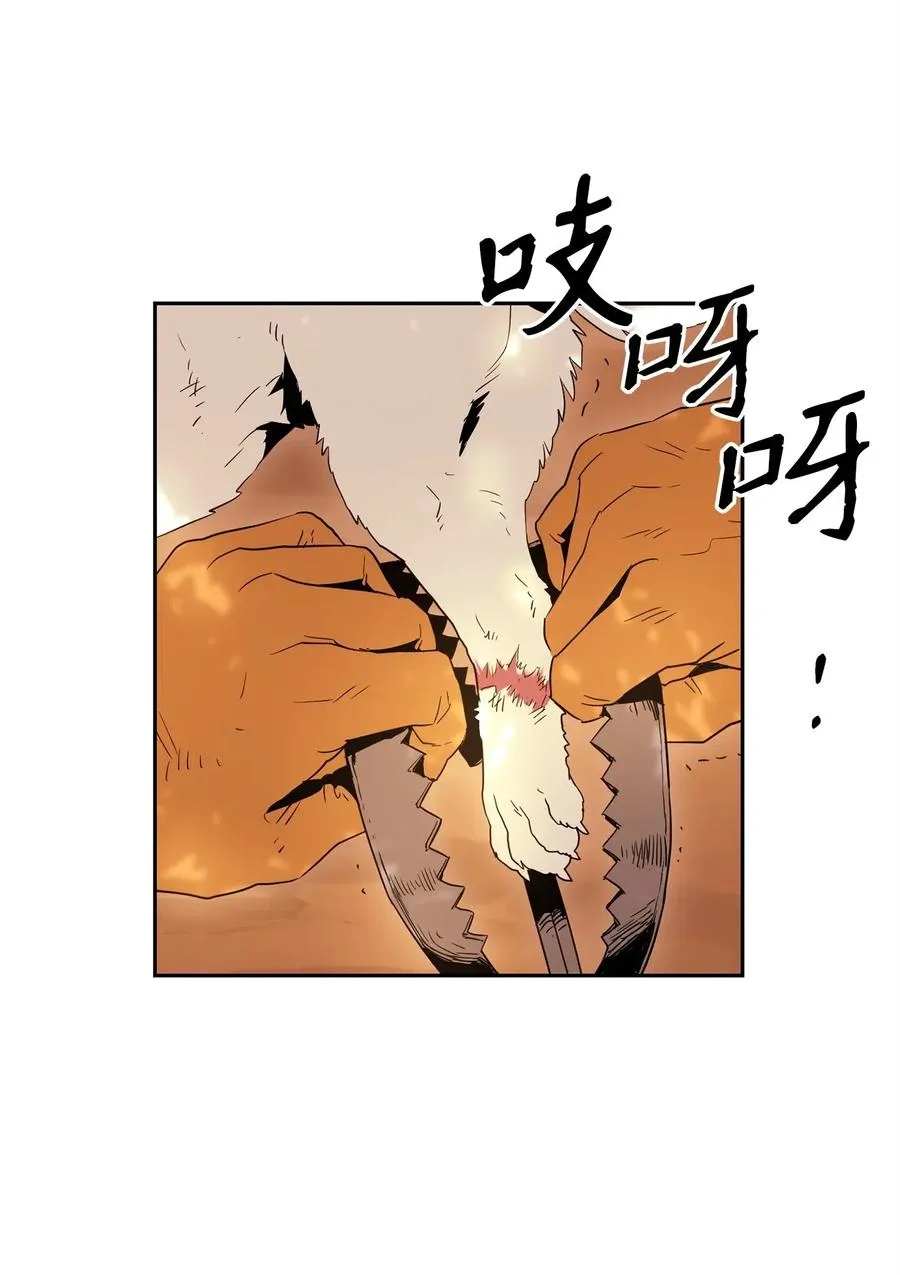 105 满怀疑问 第30页