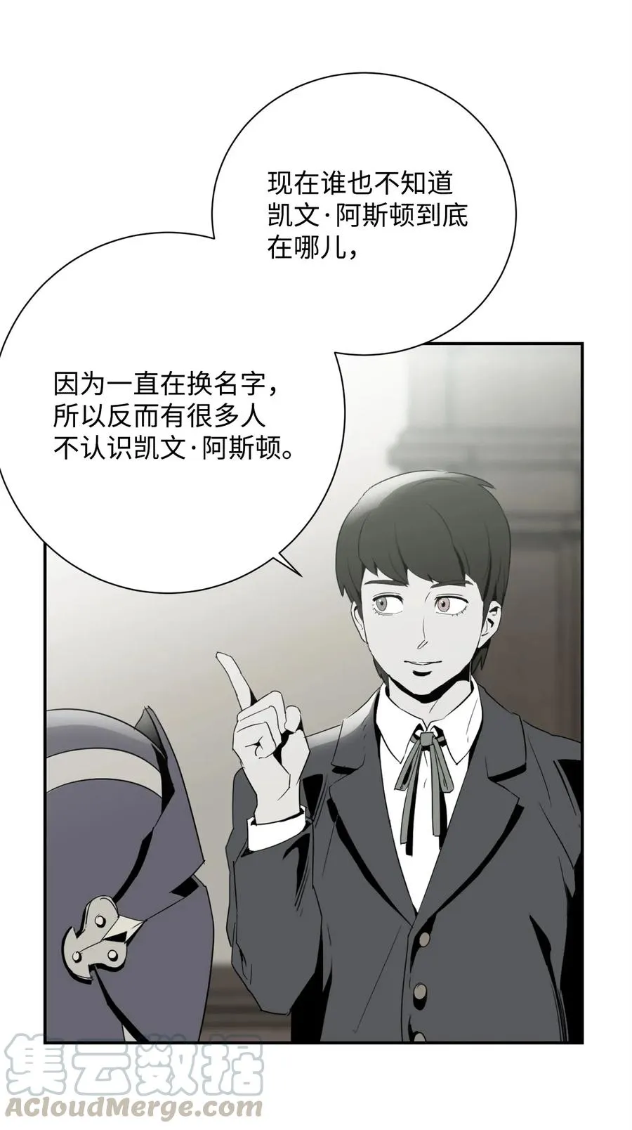 105 满怀疑问 第45页