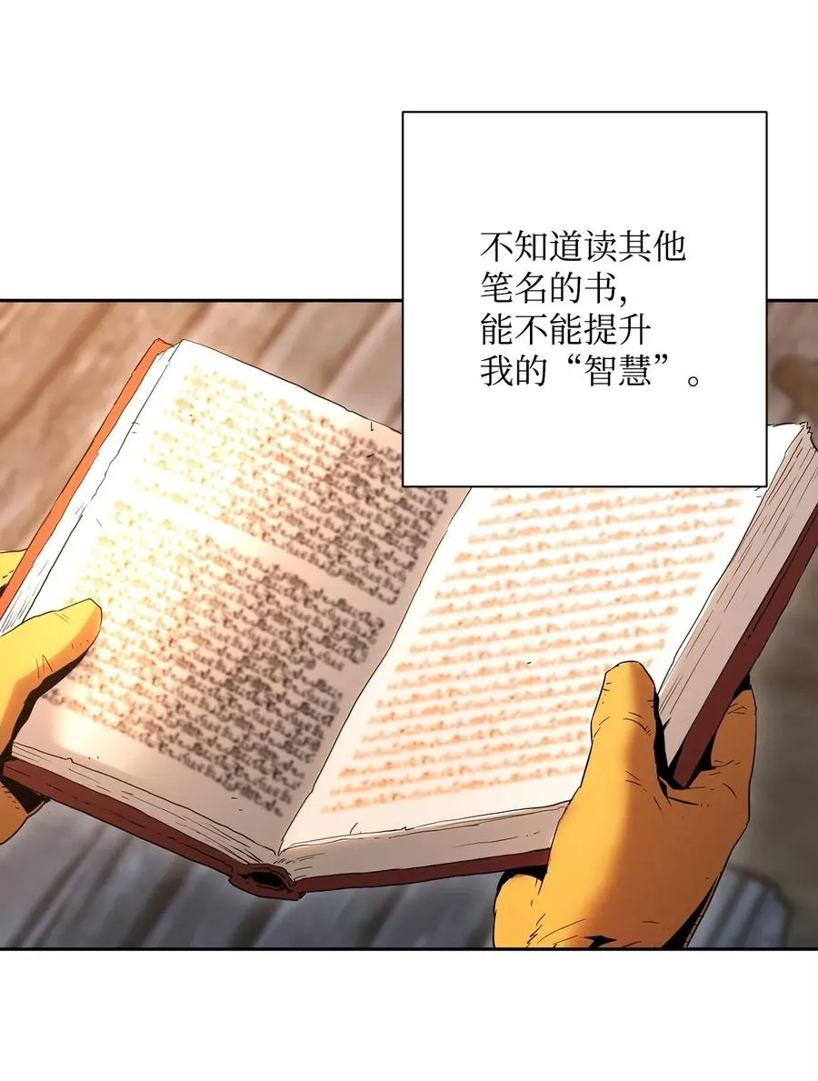 105 满怀疑问 第46页