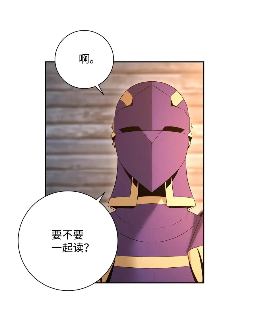 105 满怀疑问 第48页