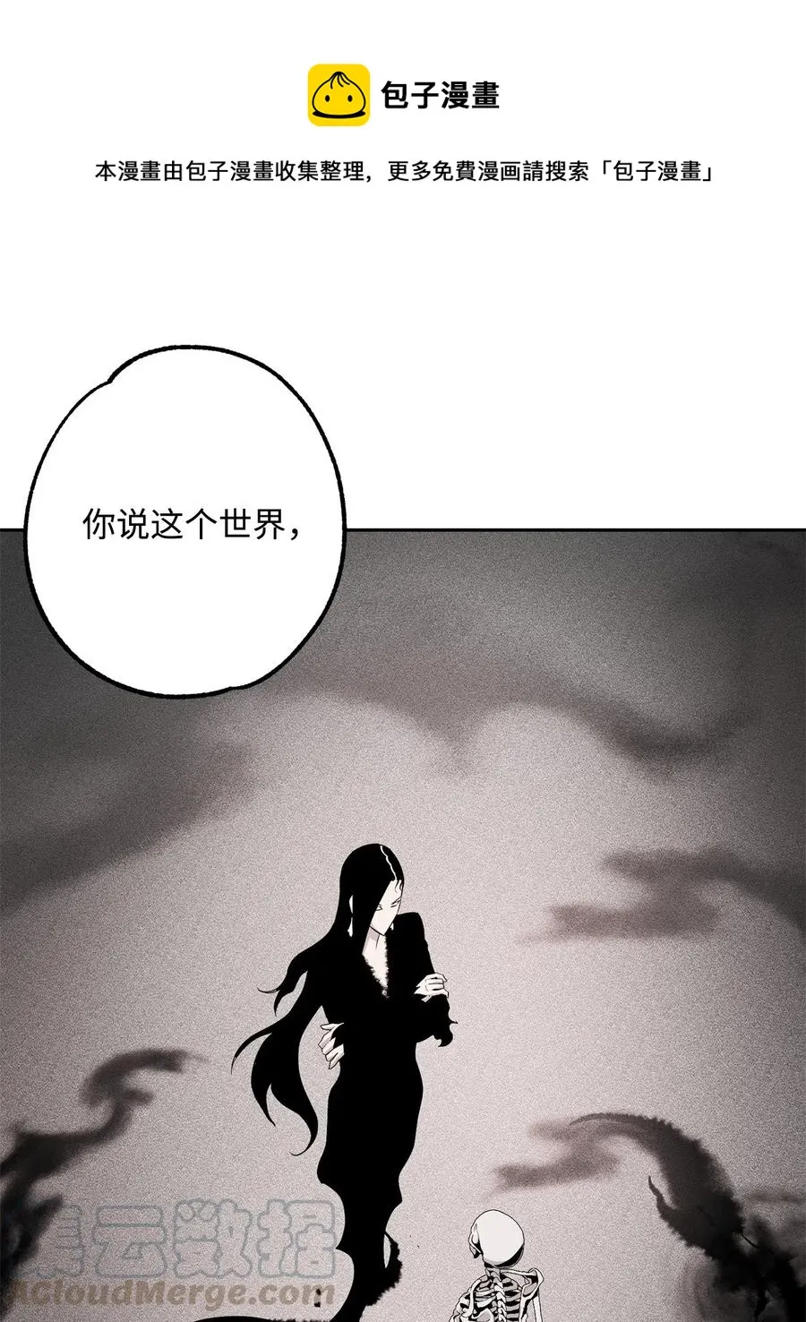 108 合作 第1页