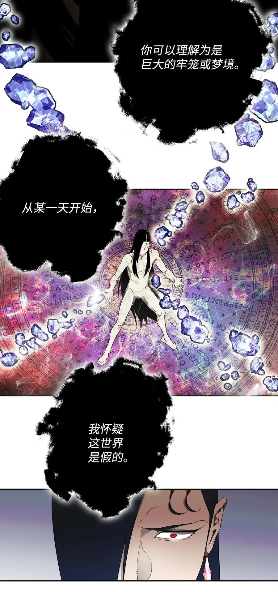 108 合作 第4页