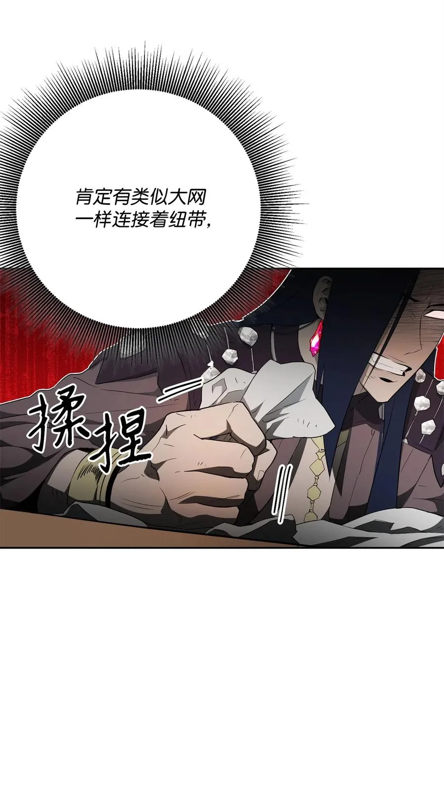 108 合作 第7页