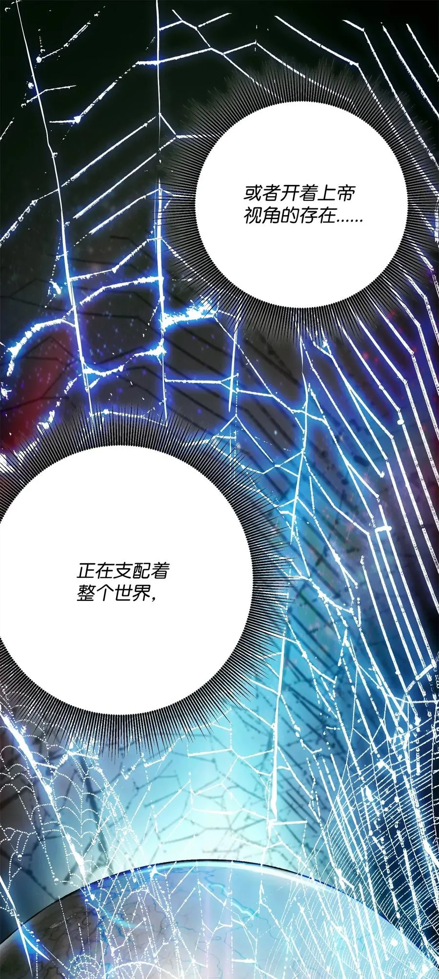 108 合作 第8页