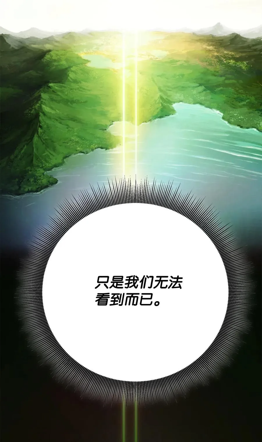 108 合作 第10页