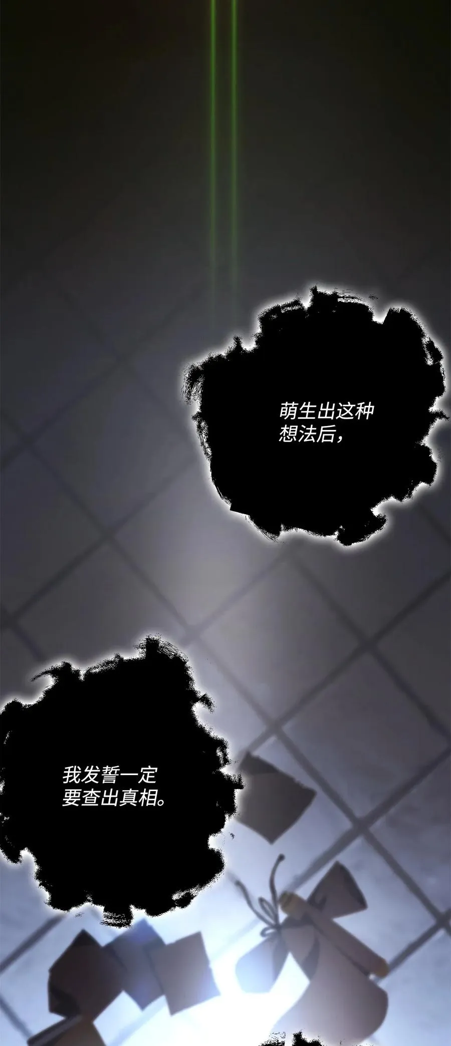 108 合作 第11页