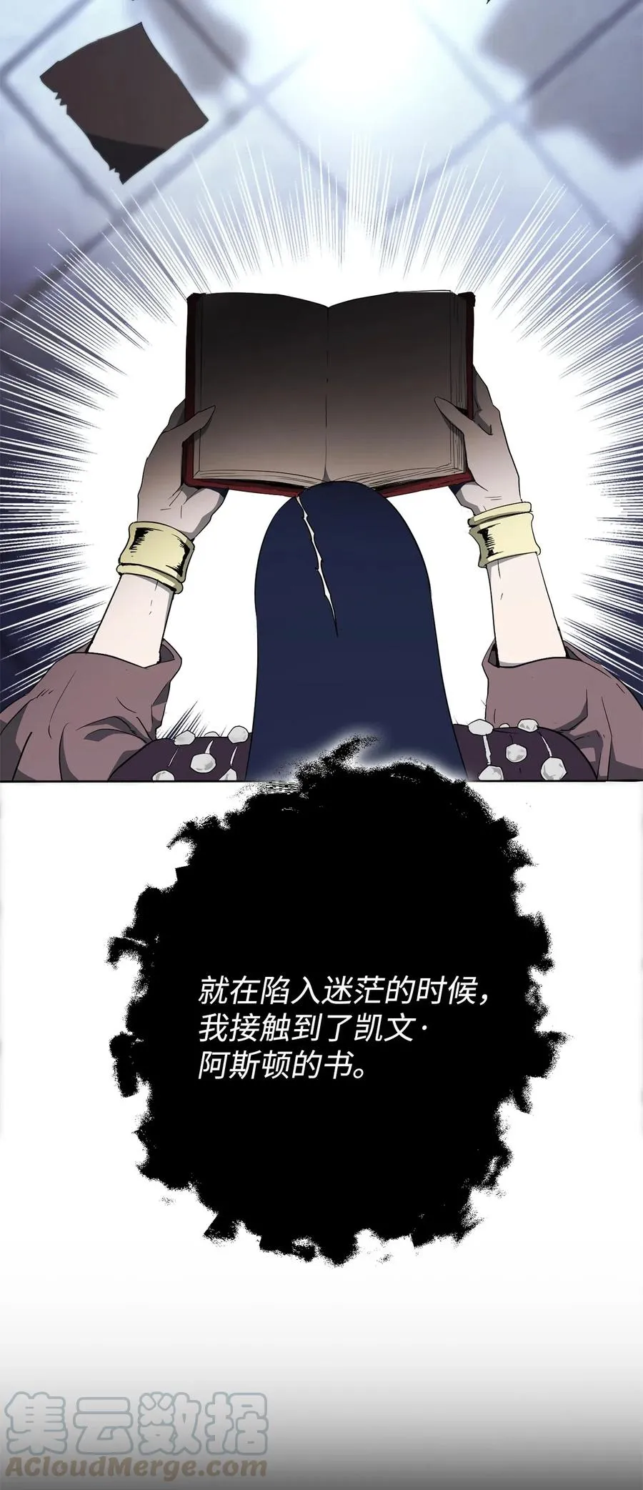 108 合作 第13页