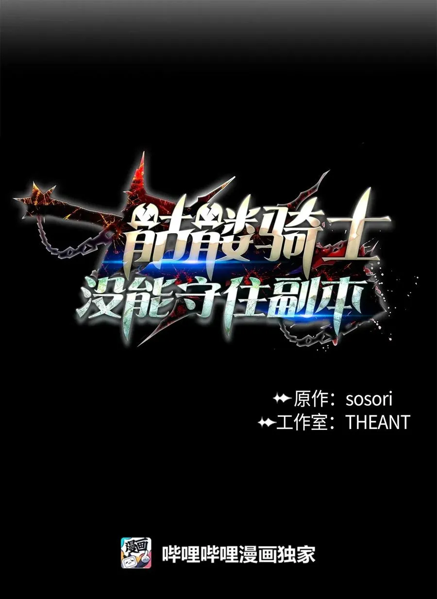 108 合作 第14页