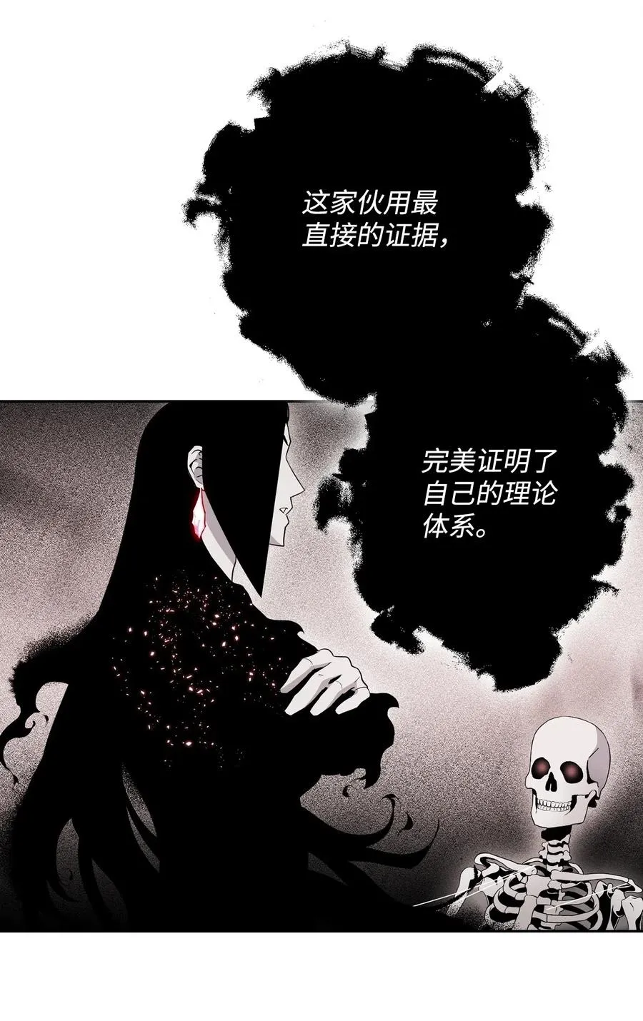 108 合作 第16页