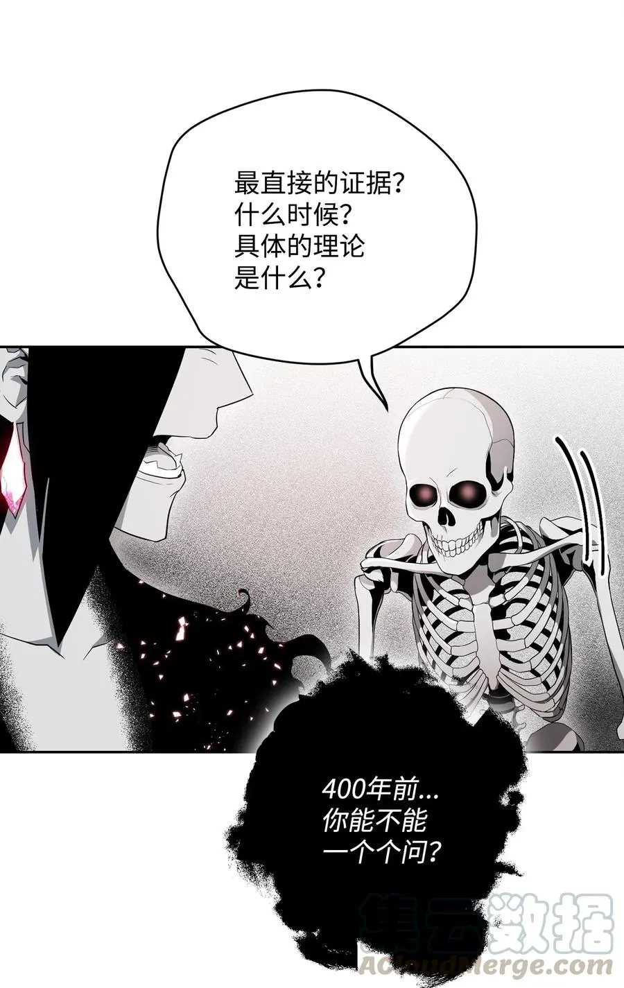 108 合作 第17页