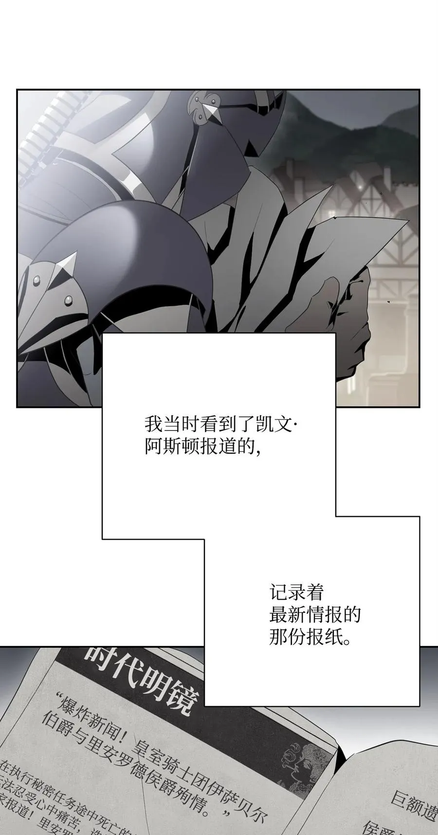 108 合作 第19页