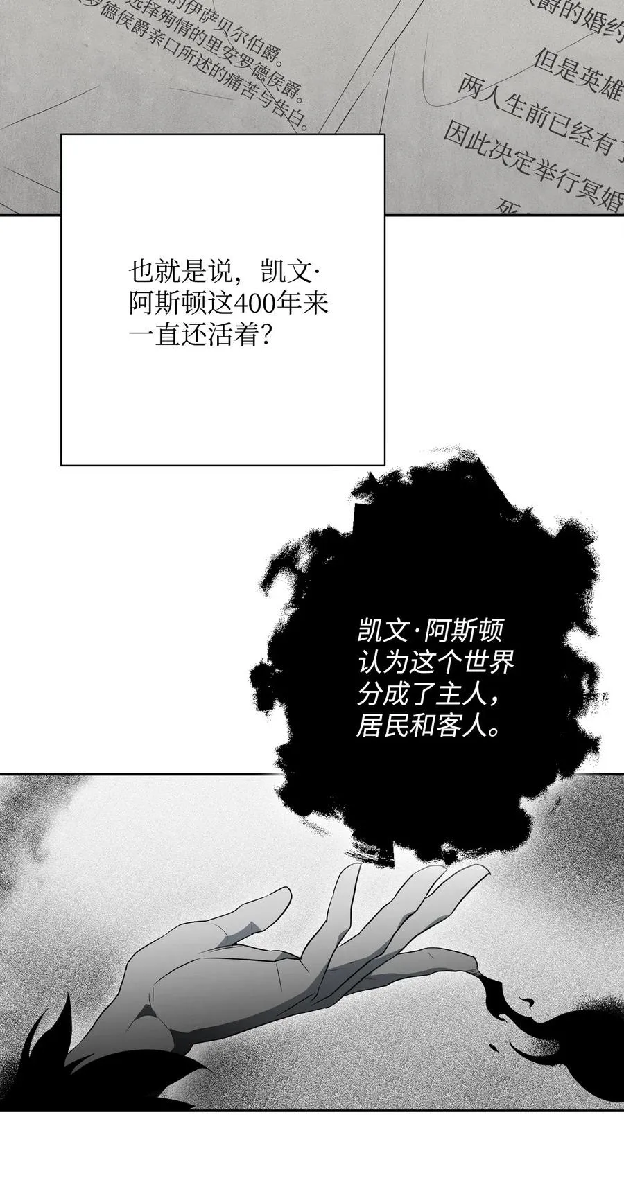 108 合作 第20页