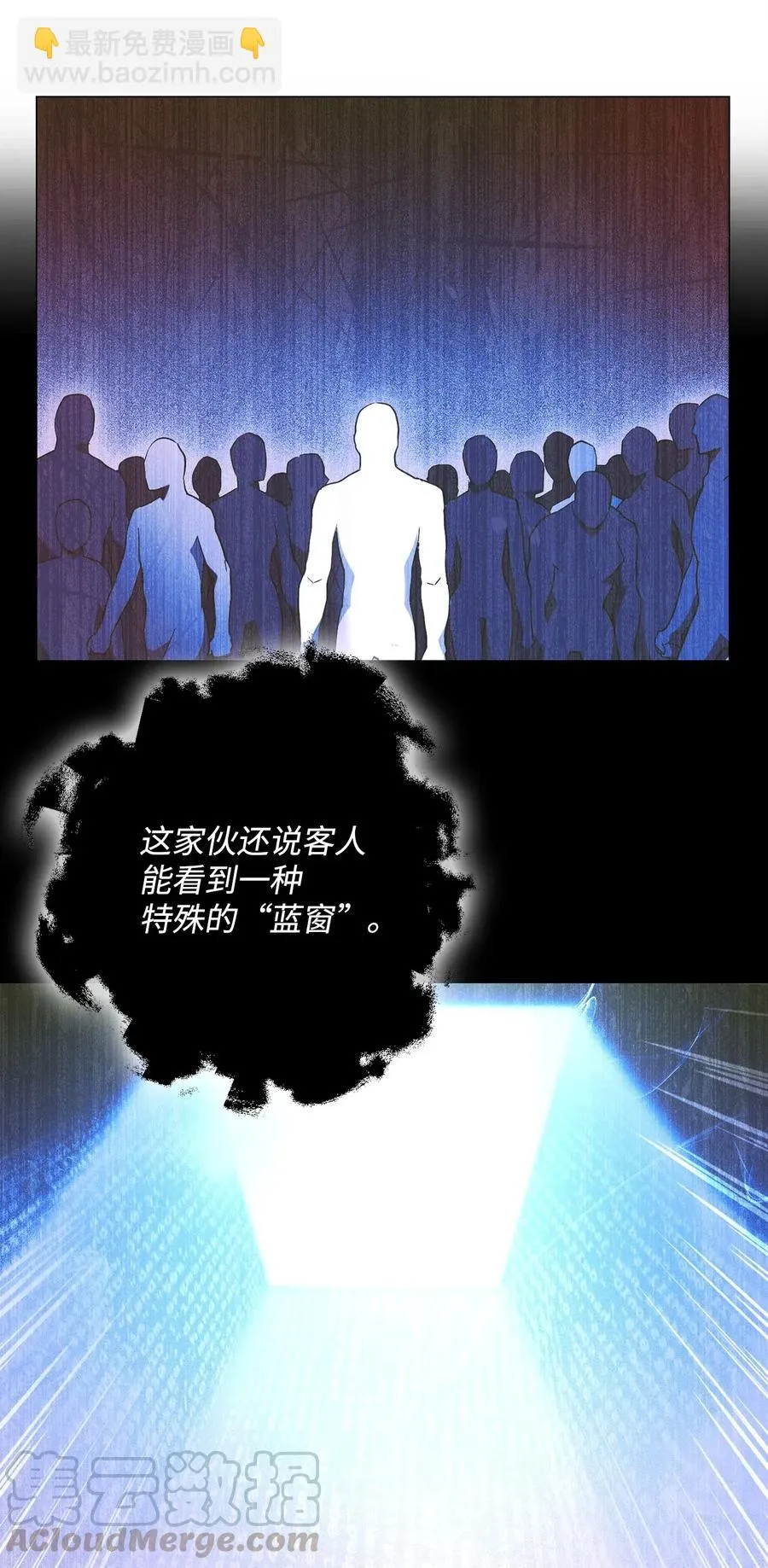 108 合作 第21页