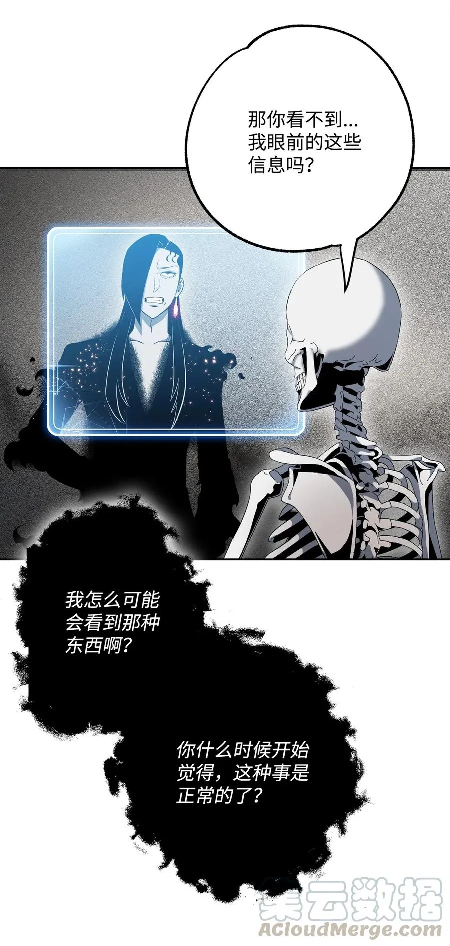 108 合作 第25页