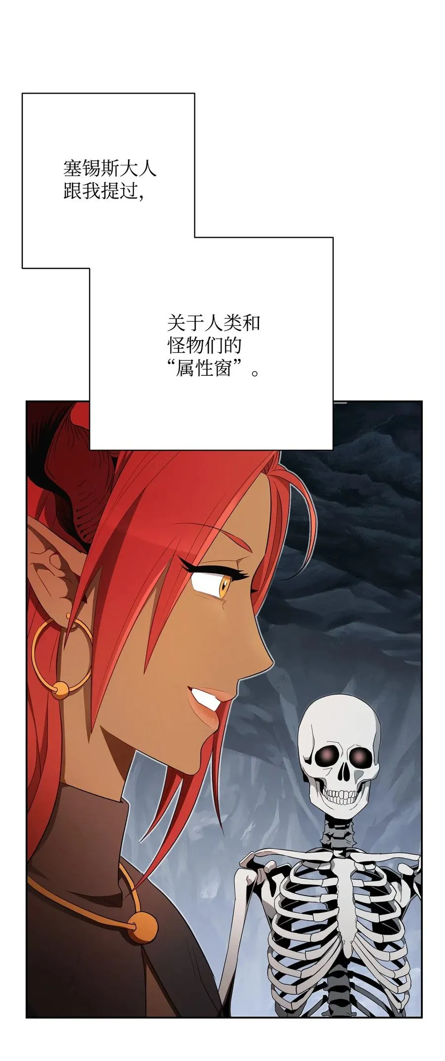 108 合作 第28页