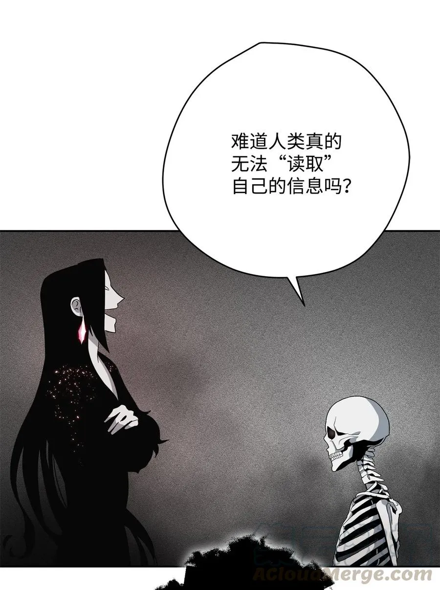108 合作 第29页