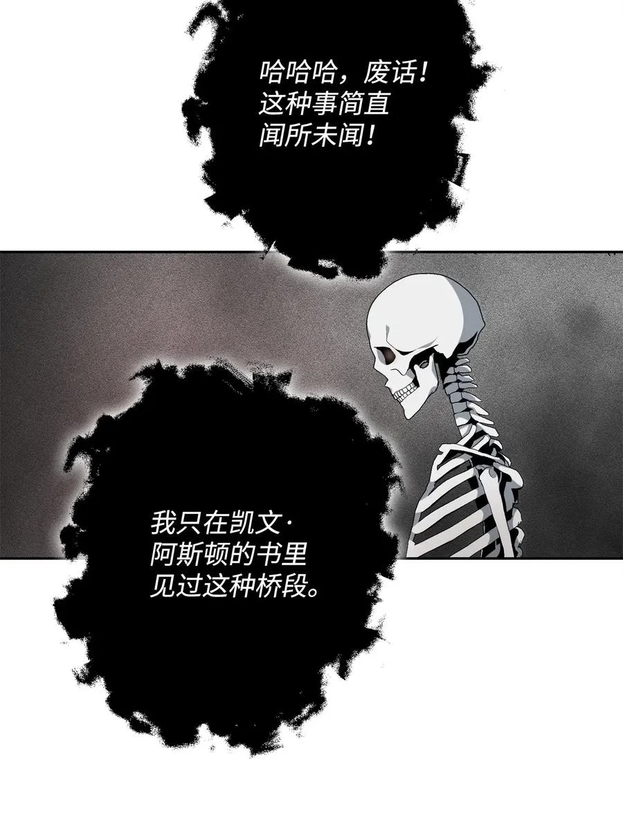 108 合作 第30页