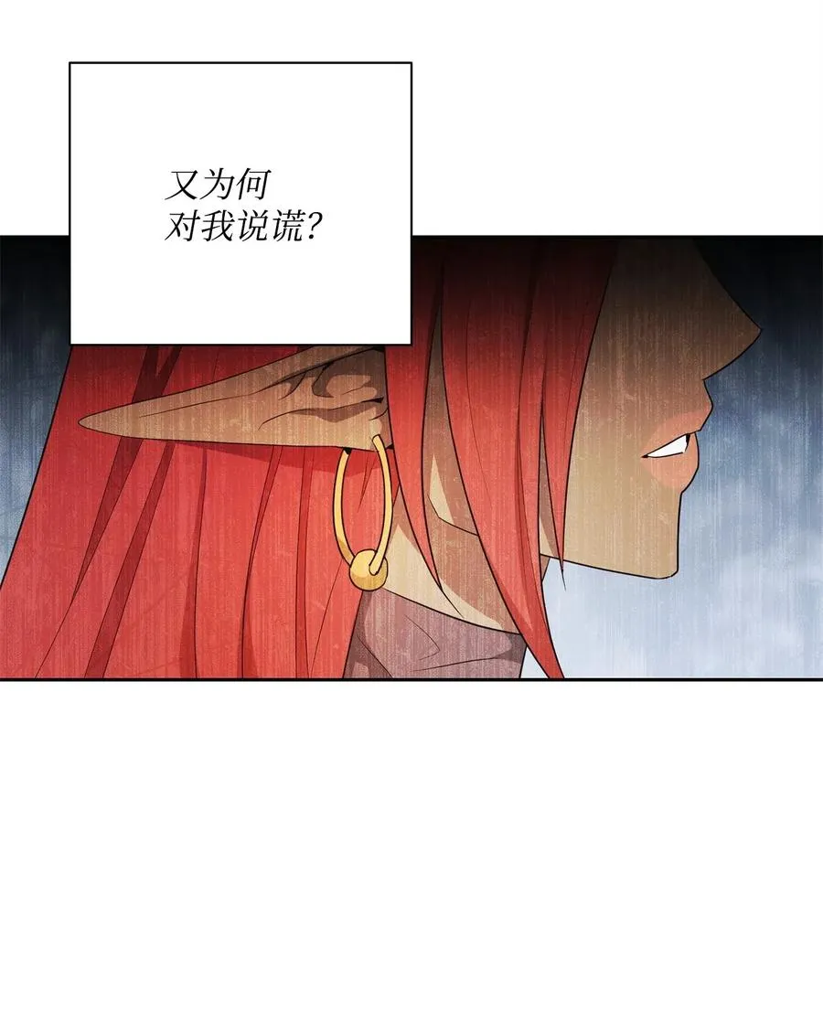 108 合作 第32页