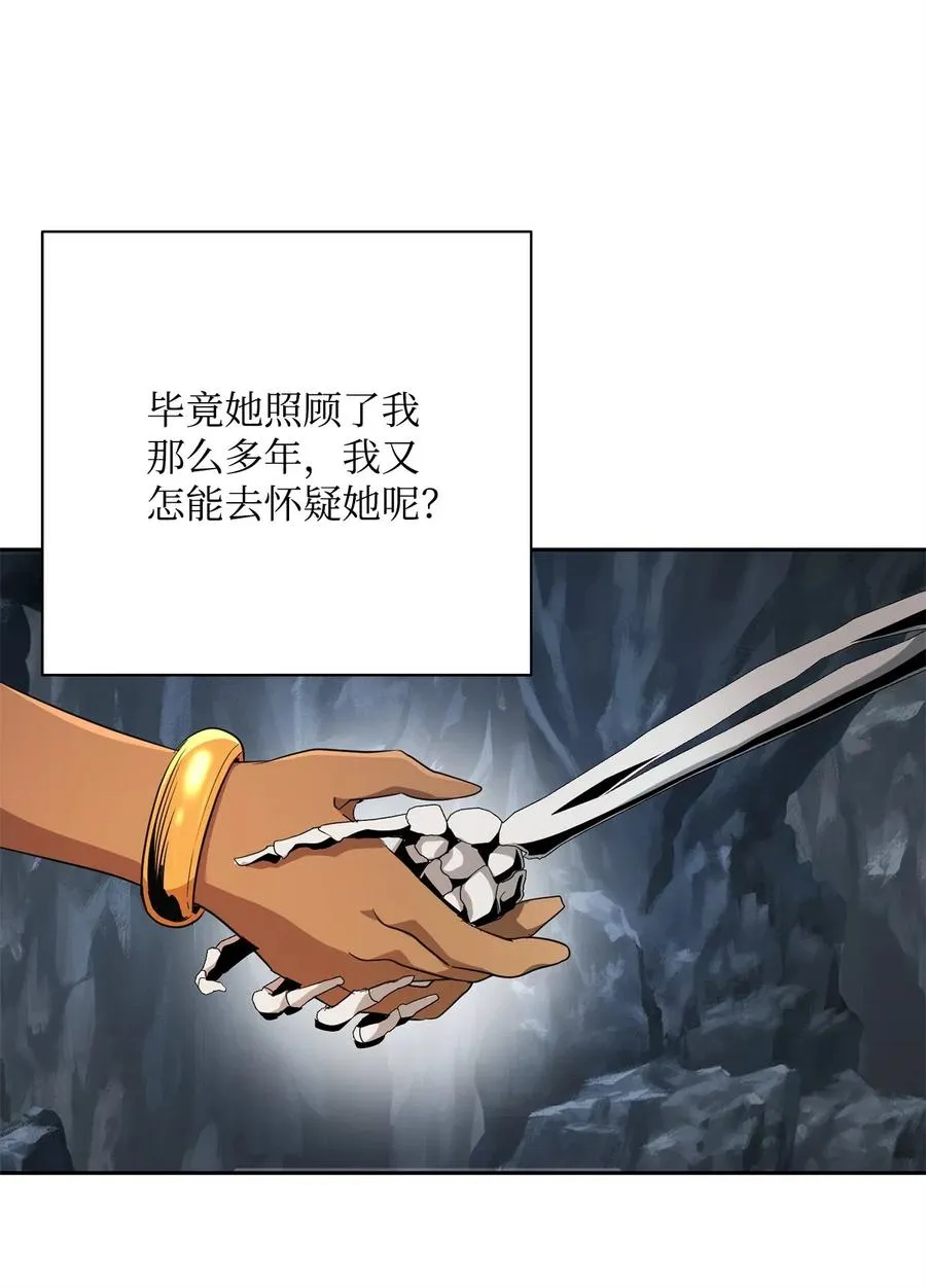 108 合作 第35页