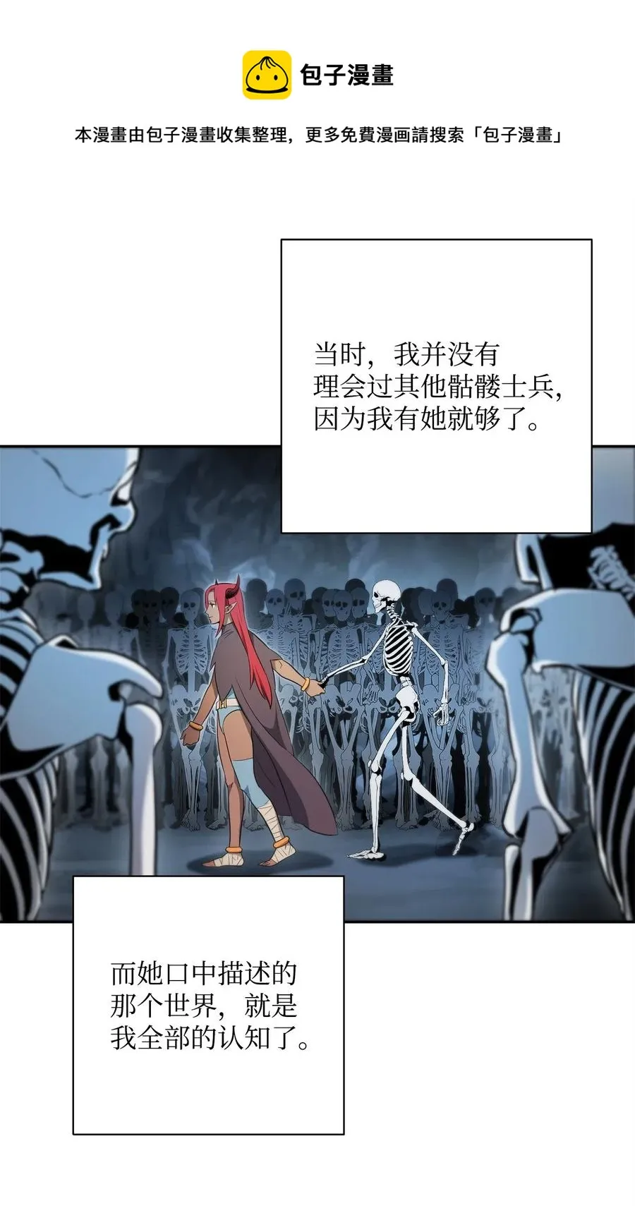 108 合作 第36页