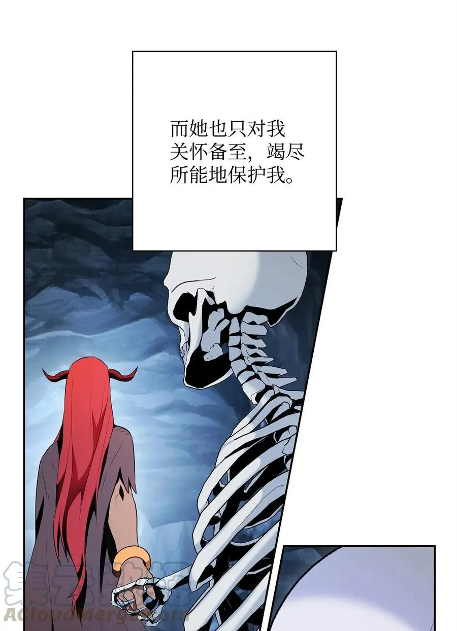 108 合作 第37页
