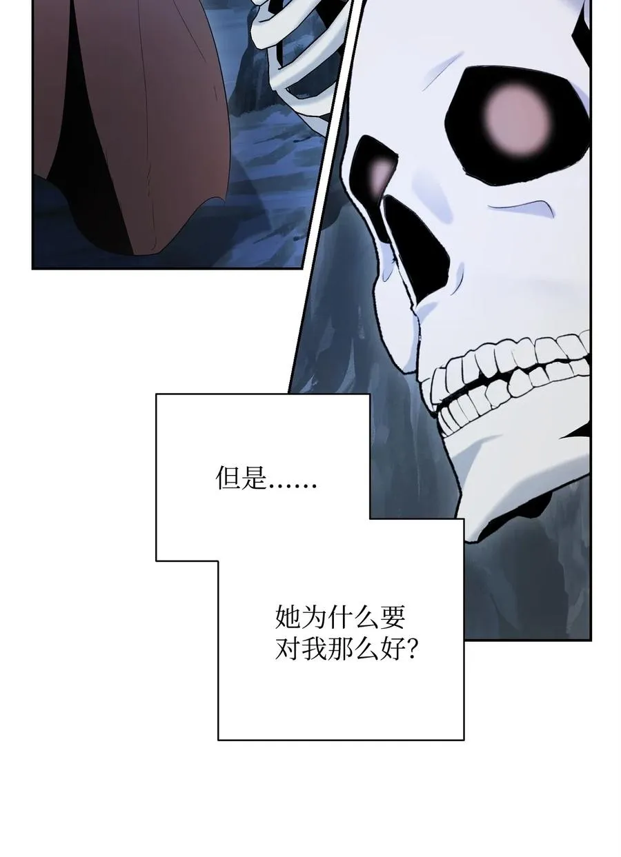 108 合作 第38页